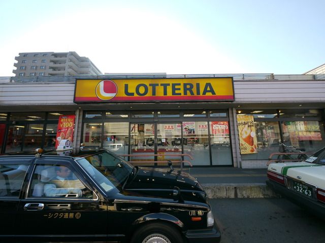 飲食店　ロッテリア桶川駅店（飲食店）まで500m