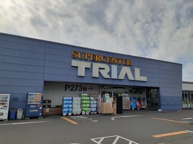 その他　トライアル小林店（その他）まで1400m