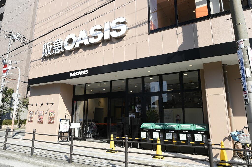 スーパー　阪急オアシス新町店（スーパー）まで435m