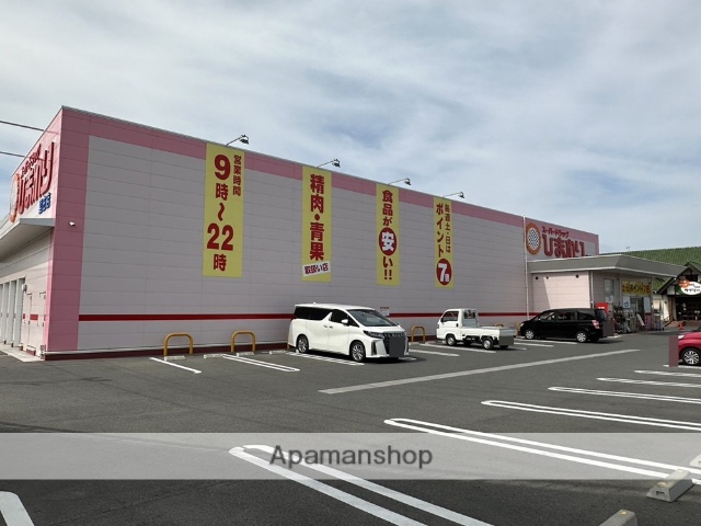 ドラックストア　スーパードラッグひまわり里庄店（ドラッグストア）まで265m