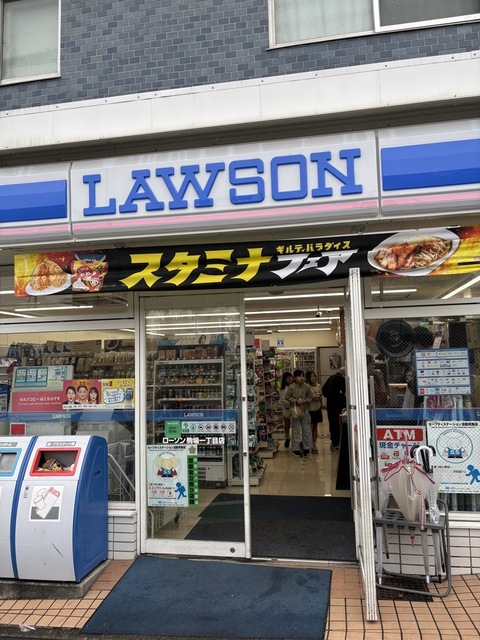 コンビニ　ローソン駒場一丁目店（コンビニ）まで520m