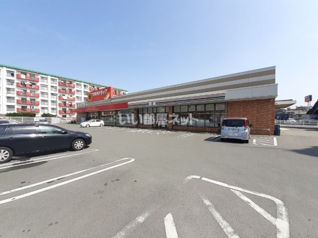 ドラックストア　ツルハドラッグ 神松寺店（ドラッグストア）まで609m