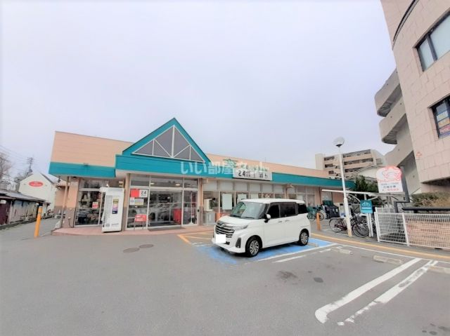 スーパー　サニー北片江店（スーパー）まで834m