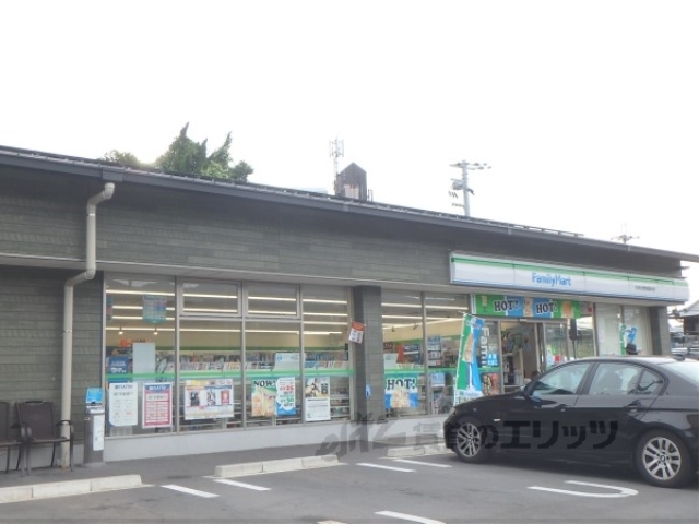 コンビニ　ファミリーマート伏見日野西風呂（コンビニ）まで580m