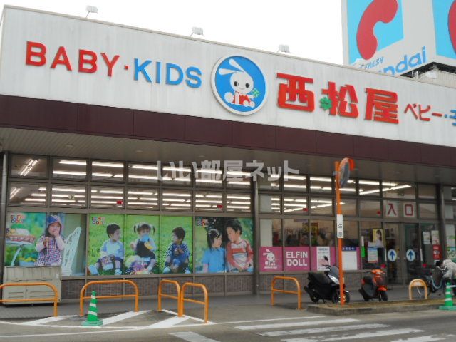 ショッピングセンター　西松屋 枚方高野道店（ショッピングセンター）まで1373m