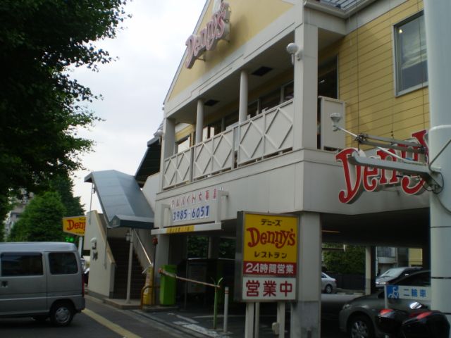 飲食店　デニーズ（飲食店）まで430m