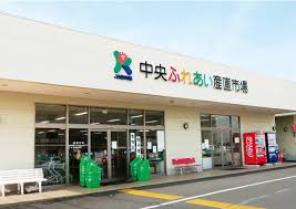 スーパー　JA香川県 中央ふれあい市場  本店（スーパー）まで612m