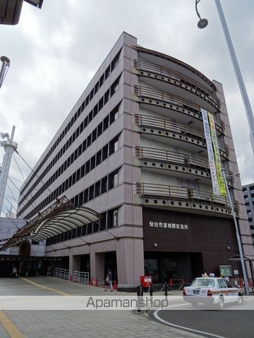 役所　仙台市宮城野区役所（役所）まで1994m