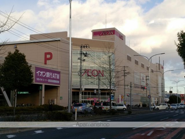 スーパー　イオン仙台幸町店（スーパー）まで2087m