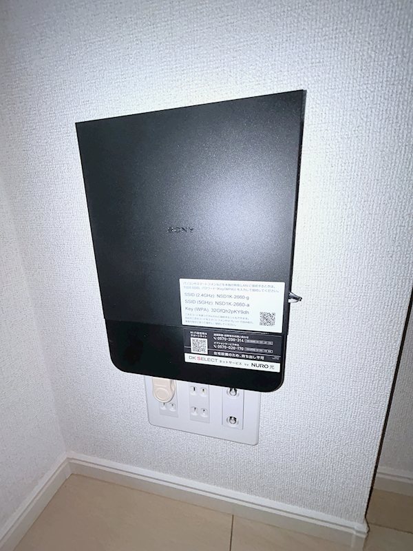 その他設備　MODE不動産に賃貸おまかせ♪栃木県全域お探し可能♪初期費用