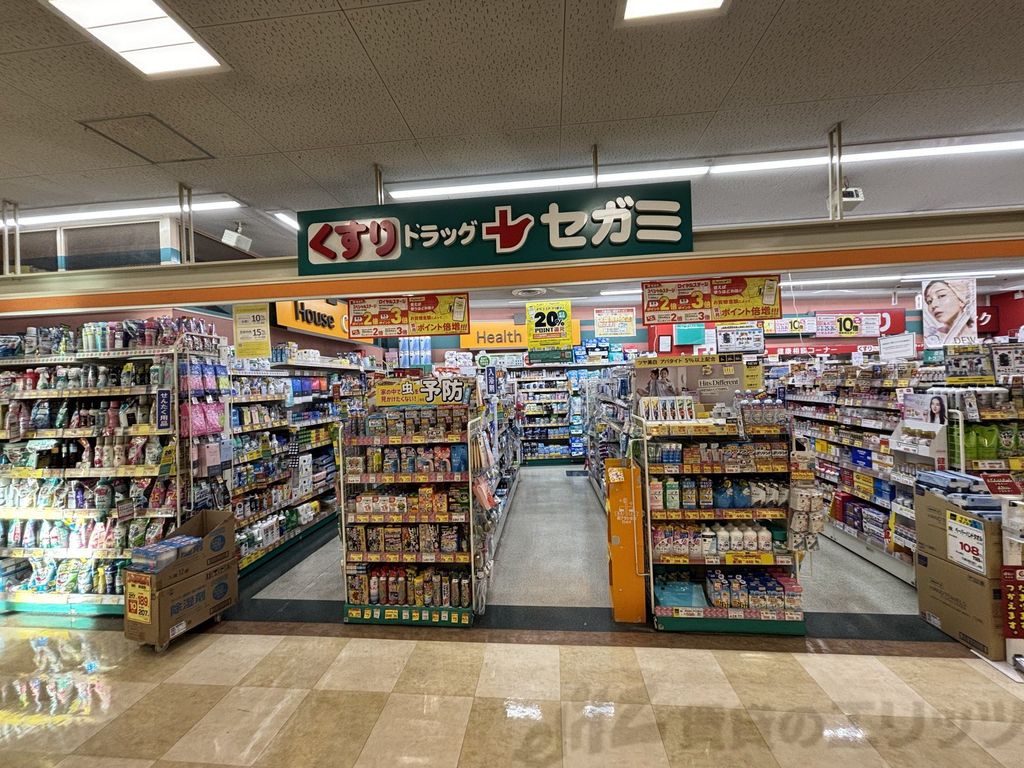 ドラックストア　ドラッグセガミ瑞光店（ドラッグストア）まで370m