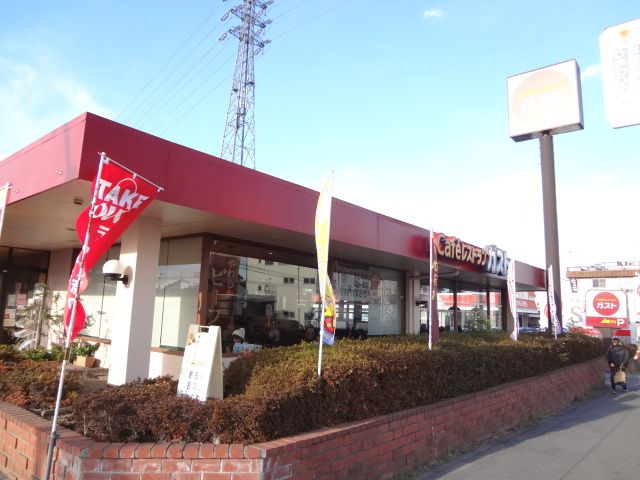飲食店　ガスト上尾柏座店（飲食店）まで690m