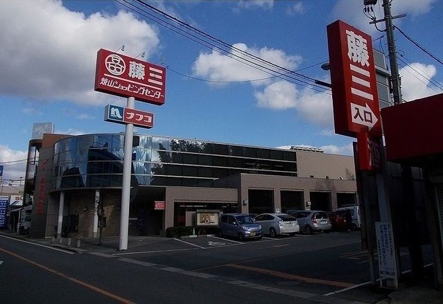 ホームセンター　ナフコ（ホームセンター）まで3400m