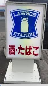 コンビニ　ローソン福井渕3丁目店（コンビニ）まで391m