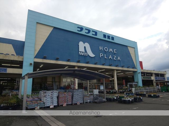 その他　ホームセンターナフコ（その他）まで2540m