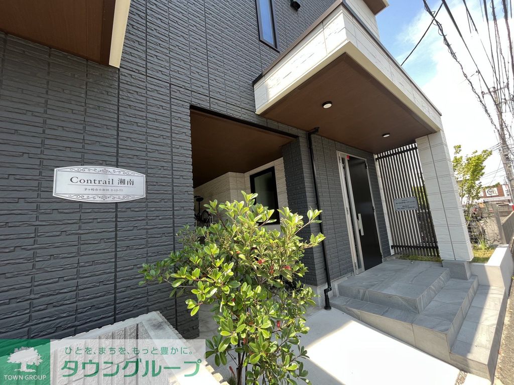 エントランス　★辻堂駅まで平坦アクセス★