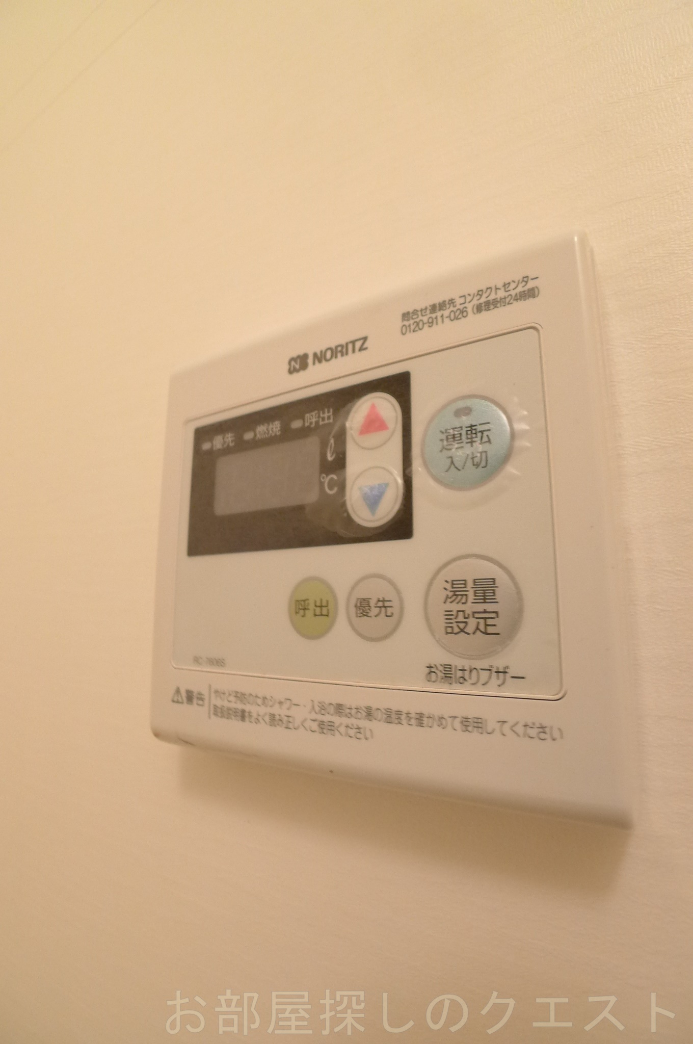 その他設備　（写真は同タイプ）