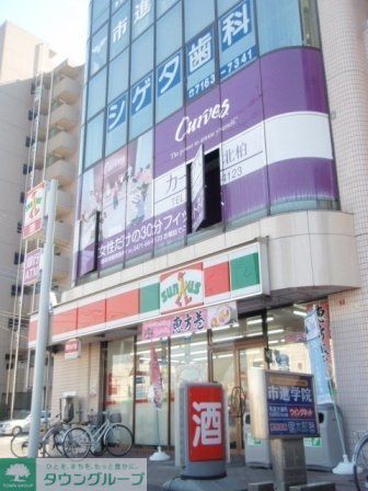 コンビニ　サンクス（コンビニ）まで380m