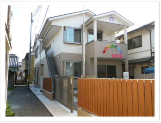 幼稚園・保育園　三倉堂保育園（幼稚園・保育園）まで961m