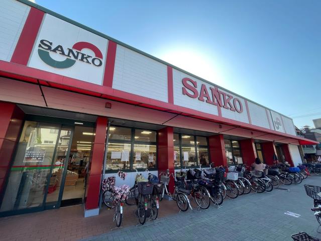 スーパー　スーパーサンコー弥刀店（スーパー）まで1111m