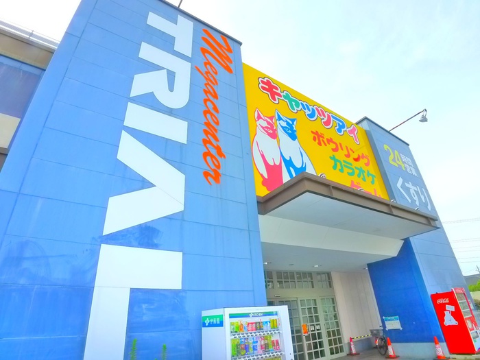 その他　トライアル（２４時間営業）（その他）まで750m