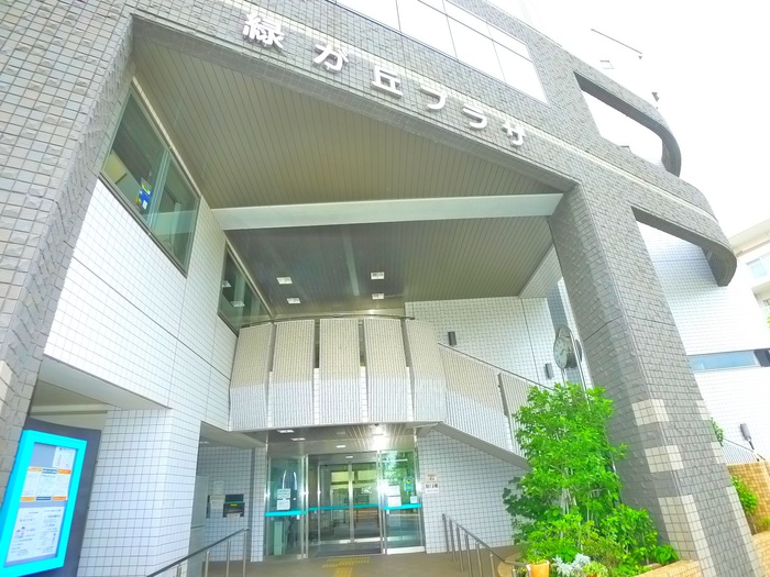 図書館　緑が丘図書館（図書館）まで200m