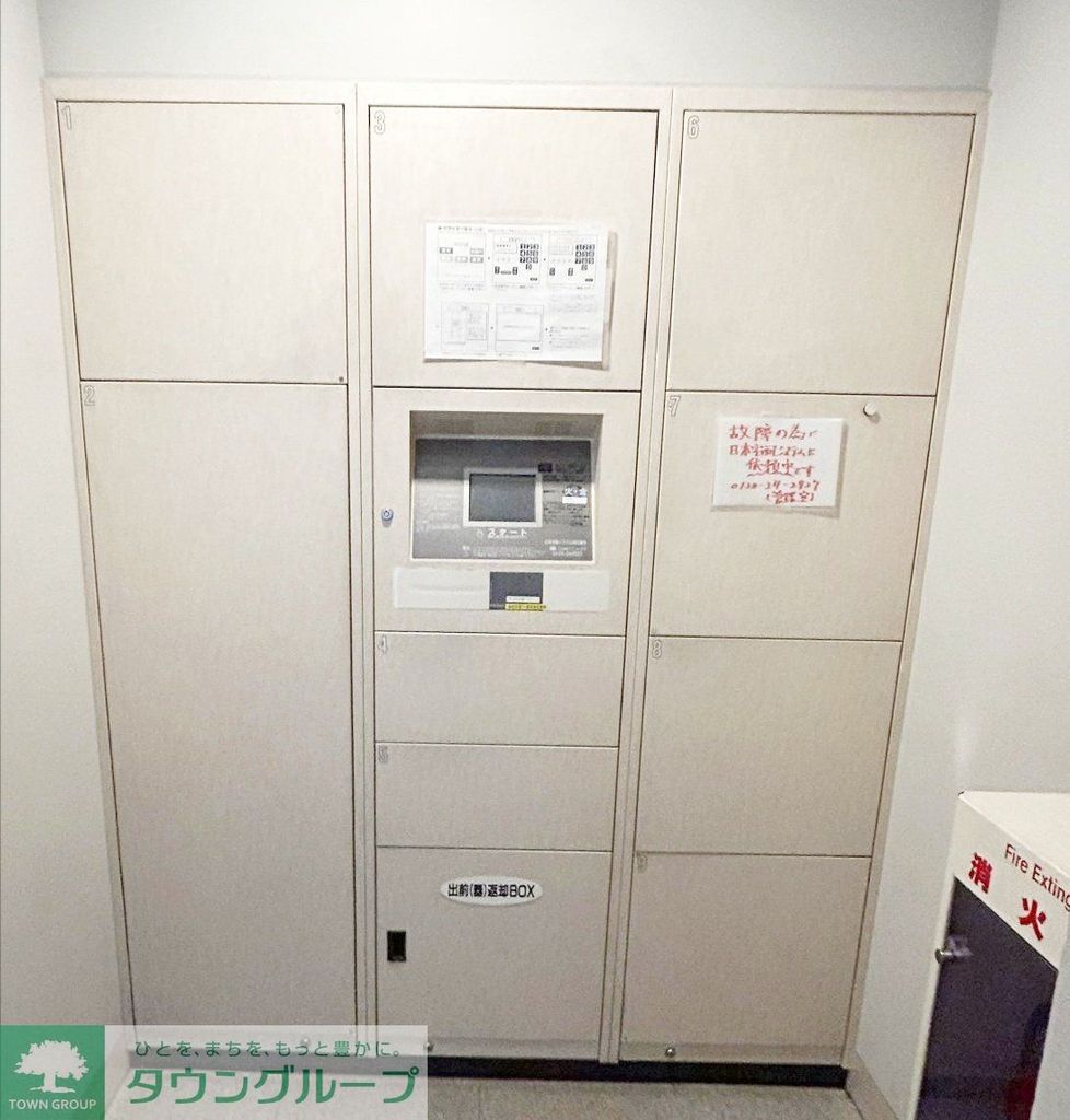 その他　宅配ボックス