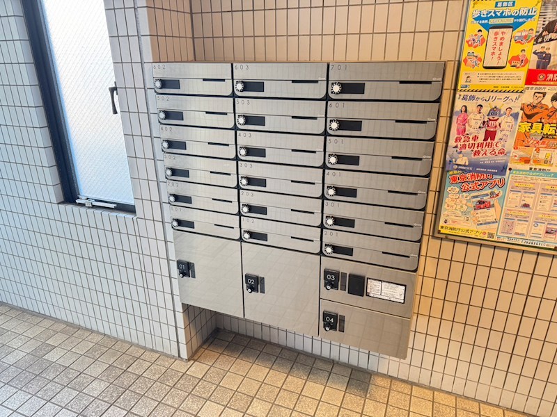 その他共有部分