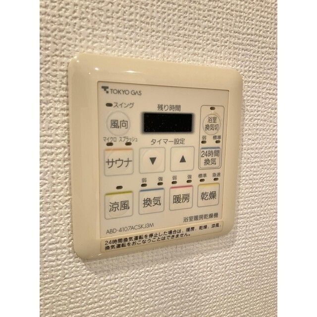 その他設備　☆その他設備☆