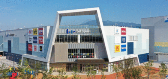 その他　コロナワールドららぽーと沼津店（その他）まで2366m