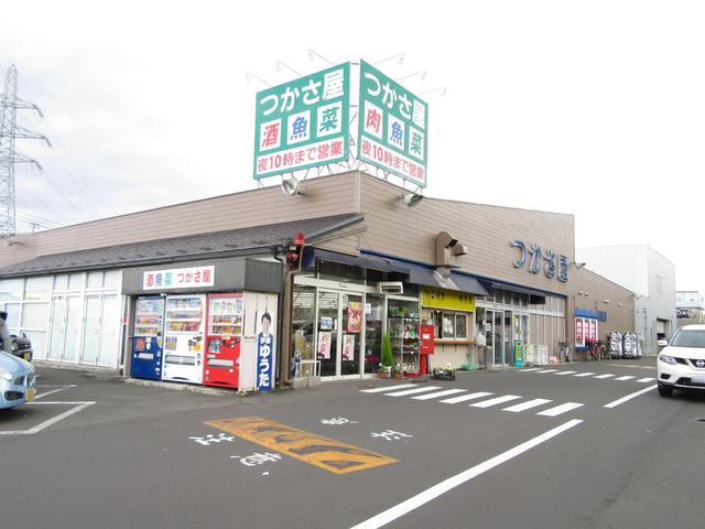 スーパー　つかさ屋栗生店（スーパー）まで900m