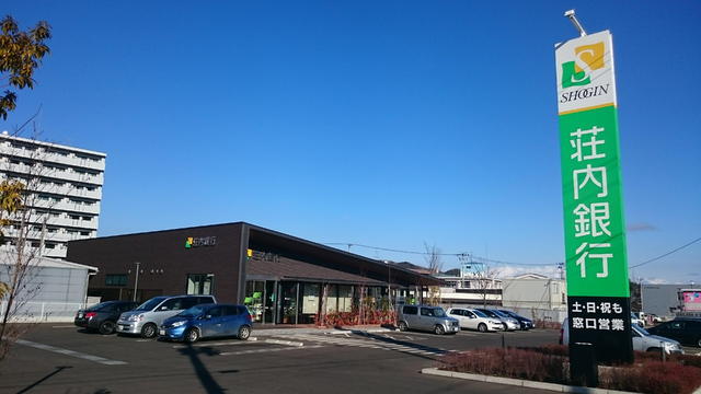 銀行　荘内銀行栗生支店（銀行）まで1630m