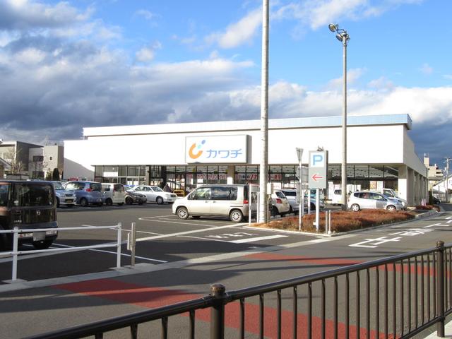 ドラックストア　カワチ薬局栗生店（ドラッグストア）まで1750m