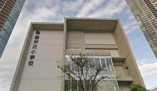 小学校　江東区立豊洲北小学校（小学校）まで764m