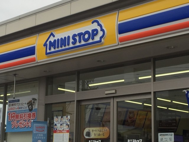 コンビニ　ミニストップ南荻窪3丁目店（コンビニ）まで456m