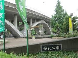 その他　城北公園（その他）まで321m
