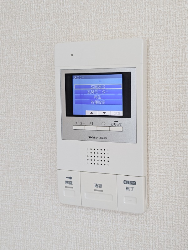 セキュリティ　図面と現状に相違がある場合には現状を優先