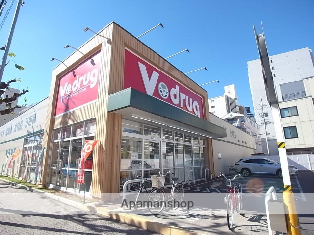 ドラックストア　Ｖ・ｄｒｕｇ新栄店（ドラッグストア）まで843m