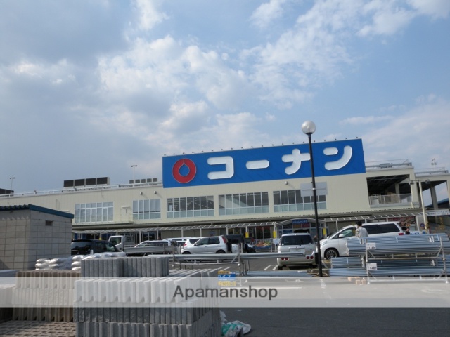 ホームセンター　コーナン八尾楠根店（ホームセンター）まで650m