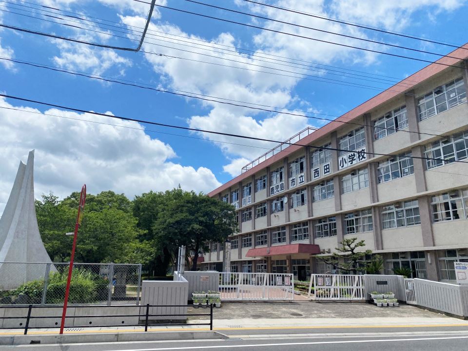 小学校　西田小学校（小学校）まで550m