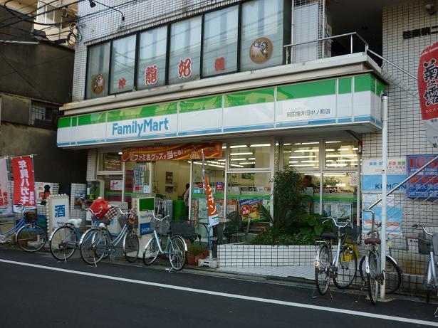 コンビニ　ファミリーマート丸子通り店（コンビニ）まで147m