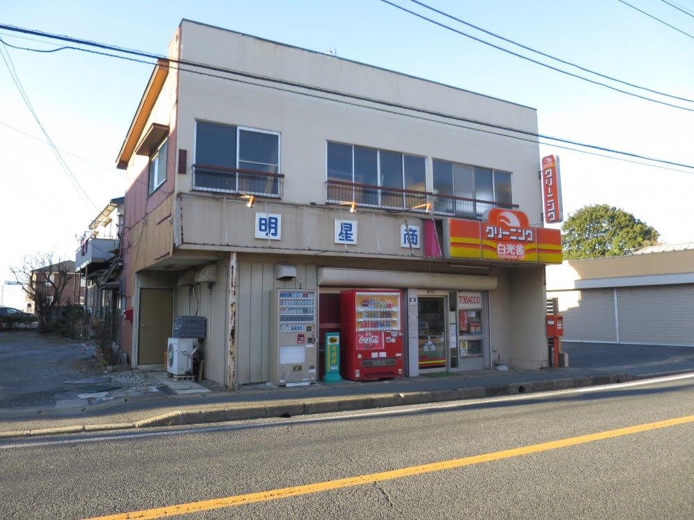 コンビニ　ヤマザキＹショップ 明星（コンビニ）まで353m