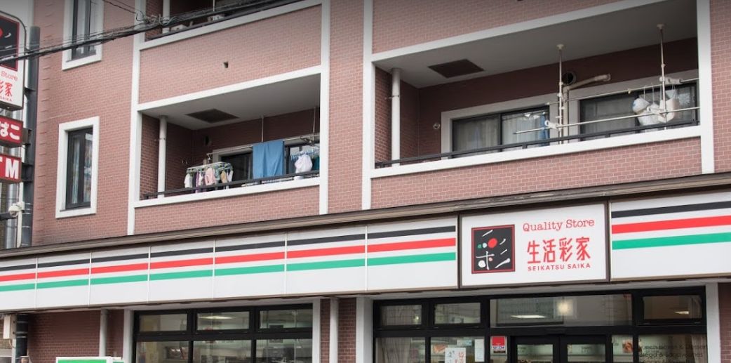 コンビニ　生活彩家 田端4丁目店（コンビニ）まで837m