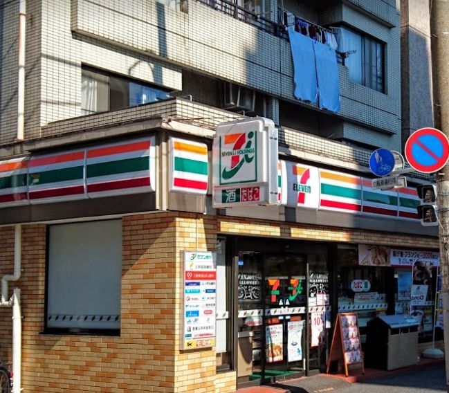 コンビニ　セブンイレブン 北区昭和町店（コンビニ）まで1686m