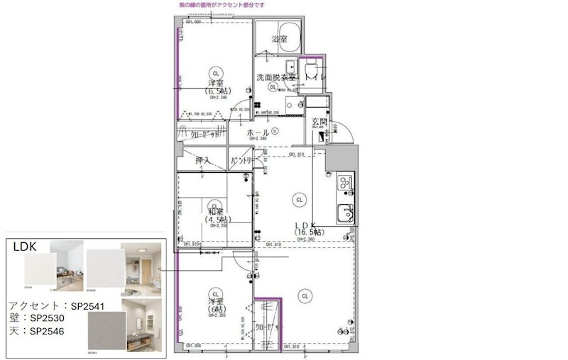 居室・リビング　参考画像