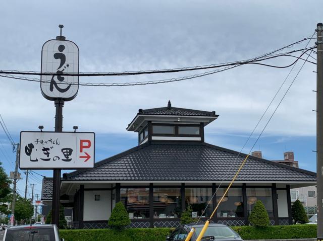 飲食店　むぎの里札幌八軒店（飲食店）まで225m