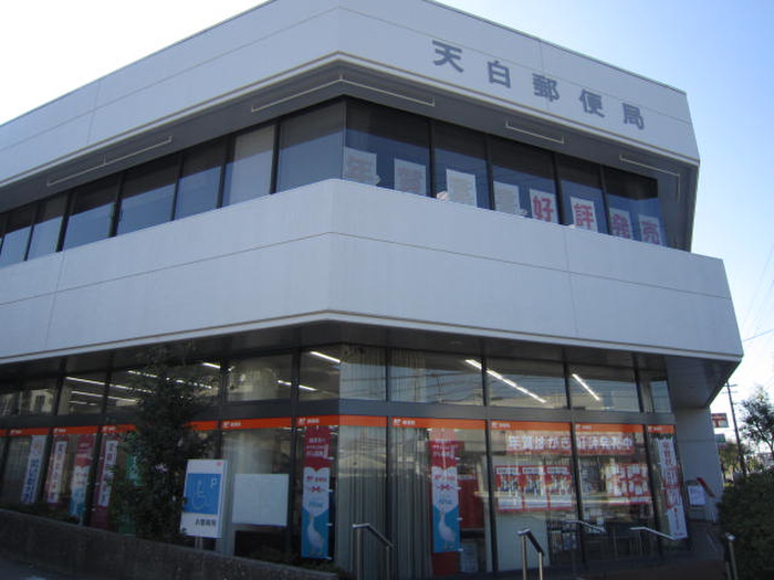 郵便局　天白郵便局（郵便局）まで220m