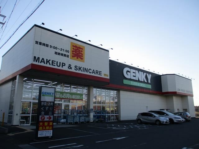 ドラックストア　ゲンキー（ドラッグストア）まで450m