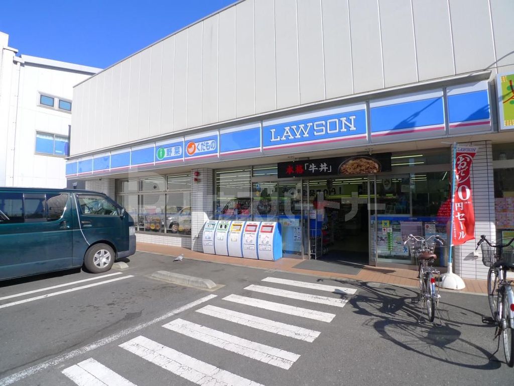 コンビニ　ローソン谷在家駅前店（コンビニ）まで420m