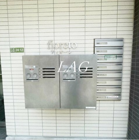 その他共有部分　宅配ボックスです。